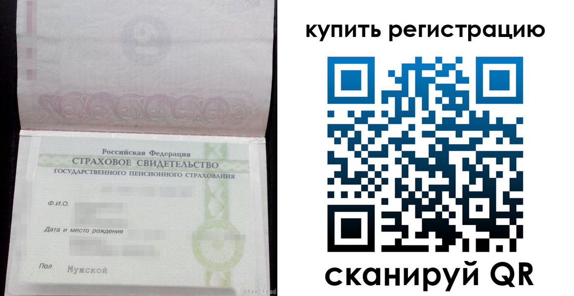 временная регистрация законно в Красноярском крае